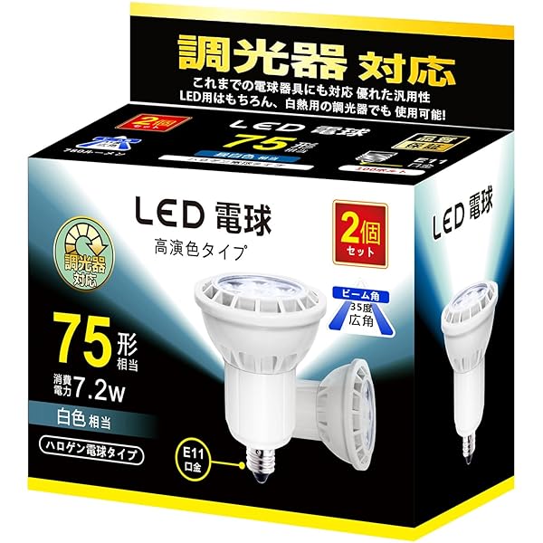 LED ݥåȥ饤 e11 ŵ Ĵб ϥ׷ LED饤  75  7.2w 780lm ...