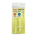 ピーコック魔法瓶工業(The-peacock) ピーコック魔法瓶 替えストロー ZSA-40 ASK-W40用飲み口+ストロー替えセット(3)