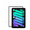 【2枚セット】KPNS 日本素材製 強化ガラス iPad mini7 第7世代 A17 Pro 2024 / iPad mini6 第6世代 ガラスフィルム 強化ガラス カバー 保護フィルム ガイド枠付き(2)