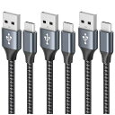 USB Type C ケーブル 【3本セット 1m/1m/2m】3A 急速充電 cタイプ QuickCharge3.0対応 高速データ転送 高耐久ナイロン素材 ...
