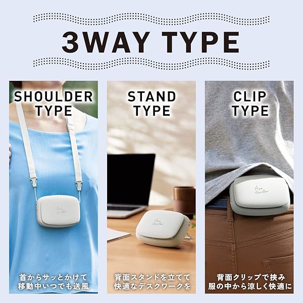 【2021年モデル】エレコム USB扇風機 「flow flow flow」 FAN-U216WH 充電式 ハンズフリー 3段階風量調節 ネックストラップ・クリップ付 卓上用スタンド ホワイト - Image 3
