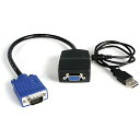 StarTech.com 2ポートVGA/アナログRGBビデオスプリッタ分配器 USB-VGAアダプタ ST122LE