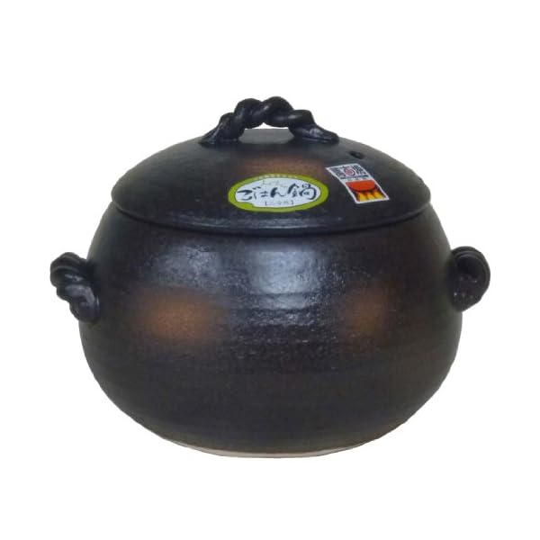 三鈴窯 ごはん土鍋 日本製 萬古焼 三合炊き
