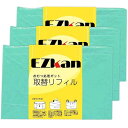 EZkan 専用 取り替え ロール リフィル ごみ袋 EZ270 においをブロック (3個セット) 【無香料タイプ】