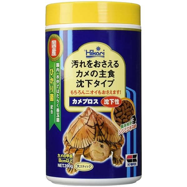 Hikari(ヒカリ) カメプロス 沈下性 390g