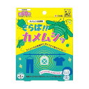 ビッグバイオ さらばカメムシッ 3個セット 屋外用 かめむし忌避剤 カメムシ 忌避剤 忌避 かめむし いやよ 対策 ブロック 予防 よけ 害虫対策 亀虫