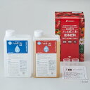 協和ハイポニカ 協和 レッド ハイポニカ液体肥料 1L(A・Bセット) KJA002