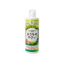 水耕栽培 肥料 液体肥料 おうちのやさい 液肥C 簡単一液タイプ 500mL