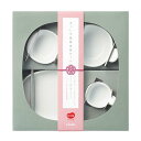 コンビ はじめてのまっしろ磁器食器セット