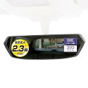 カーメイト(CARMATE) 車用 ルームミラー 視界面積 2.3倍 CFー8 カーボンファイバー 3000SR 緩曲面鏡 300mm クローム鏡 DZ563