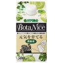 ハイポネックス ボタナイス 元気を育てる濃縮液 500ml
