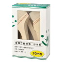 ハンディ・クラウン 得用 万能刷毛 70mm (10本組)