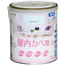アサヒペン 塗料 ペンキ NEW水性インテリアカラー屋内カベ 1.6L パステルグリーン 水性 室内 壁用 艶消し 1回塗り 無臭 防カビ 低VOC シックハウ...