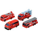 トミカワールド トミカギフト 消防車両コレクション2(3)
