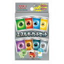 ポケモンカードゲーム スカーレット&バイオレット エネルギーカードセット