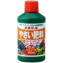 メネデール 液体肥料 やさい肥料 原液 300ml 野菜 液肥 トマト、ナス、ゴーヤなどのあらゆる野菜に 薄めて使う