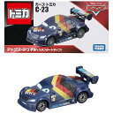 タカラトミー(TAKARA TOMY) 『 ディズニー カーズ トミカ C-23 マックス・シュネル (スタンダードタイプ) 』 ミニカー 車 おもちゃ 3歳以上 箱入り 玩具安全基準合格 STマーク認証 TOMICA