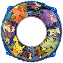 イガラシ ポケモン70cmウキワ ブルー(ロープ付き) 膨らんだ状態のウキワの内周は約95~100cm AHB-170V