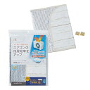 アール(R) マグネット式室外機用遮熱カバー 室外機カバー まど活 ホワイトウッド 85×35×0.3(cm) マグネット式 遮熱 取り外し可能 HN-092‐...