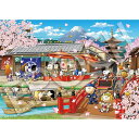 エポック社 2000スーパースモールピース ジグソーパズル PEANUTS スヌーピー イン ジャパン (38×53cm) 54-217s のり付き ヘラ付き 点数券付き EPOCH