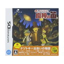 レイトン教授と魔神の笛(特典無し)