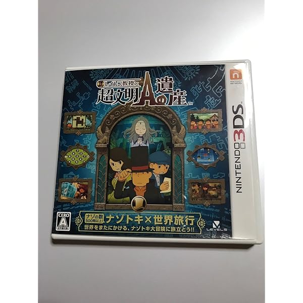 レイトン教授と超文明Aの遺産 - 3DS