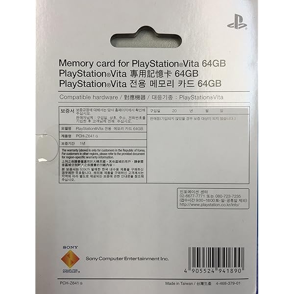 【中古】PSVITA 薄桜鬼SSL−sweet　school　life−