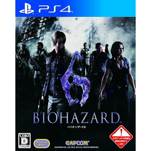 バイオハザード6 - PS4 バイオハザード6 - PS4