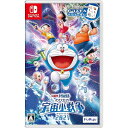 ゲーム ドラえもん のび太の宇宙小戦争 2021 -Switch (【永久同梱特典】ドラえもんデコシール 同梱)