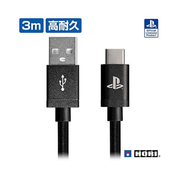 【SONYライセンス商品】DualSense™ワイヤレスコントローラー専用 充電USBケーブル for PlayStation®5 3mロングケーブル【PS5対応】
