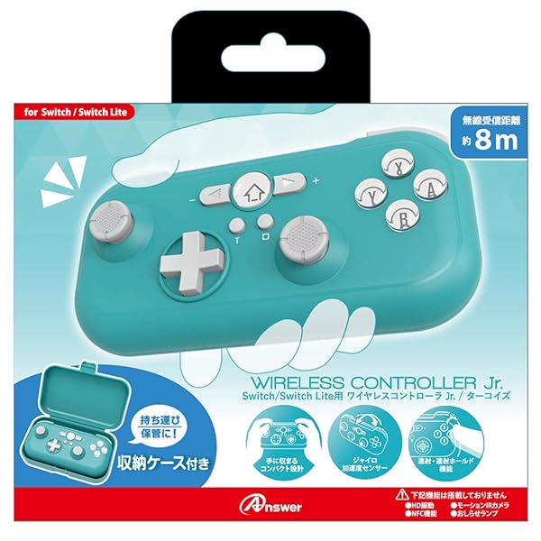 アンサー Switch/Switch Lite用ワイヤレスコントローラ Jr. ターコイズ 【Nintendo Switch 動作確認済み】手の小さい方に最適 無線 TURBO連射/連射ホールド機能付き ジャイロ・加速度センサー搭載 日本メーカー
