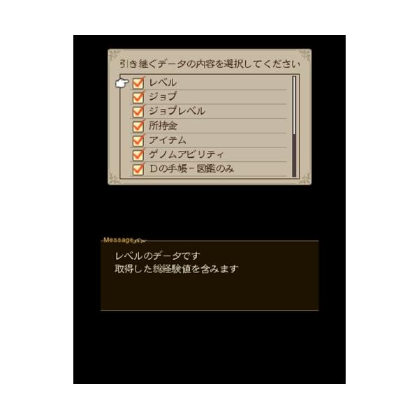 【中古】PANDORA 君の名前を僕は知る(限定版)
