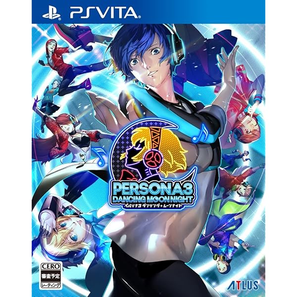 ペルソナ3 ダンシング・ムーンナイト - PSVita