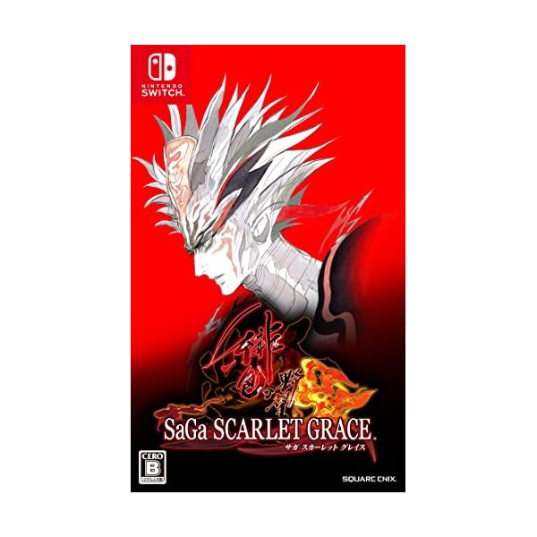 サガ スカーレット グレイス 緋色の野望 - Switch