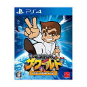 【PS4】くにおくん ザ・ワールド クラシックスコレクション