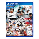 PSV:プロ野球スピリッツ2019