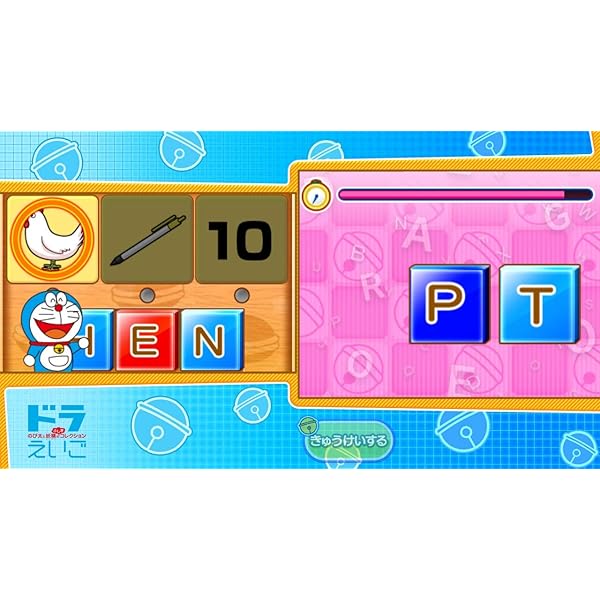 ドラえもん学習コレクション-Switch