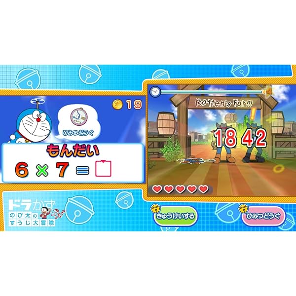 ドラえもん学習コレクション-Switch