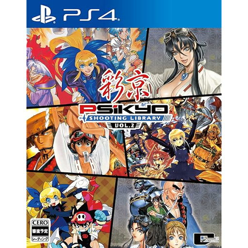 彩京 SHOOTING LIBRARY Vol.2 - PS4 彩京 SHOOTING LIBRARY Vol.2 - PS4