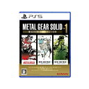 PS5版 METAL GEAR SOLID: MASTER COLLECTION Vol.1