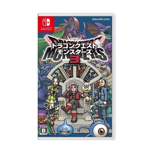 ドラゴンクエストモンスターズ3　魔族の王子とエルフの旅 -Switch