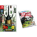 カブトクワガタ デラックス -Switch (【メーカー特典】小学館図鑑NEO「カブトクワガタ」 同梱)