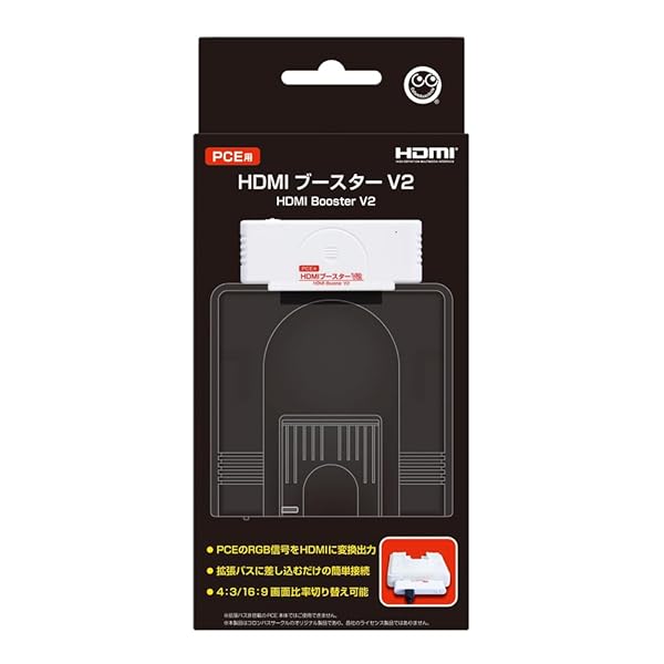【コロンバスサークル】(PCE用)HDMIブースターV2 - PCエンジン