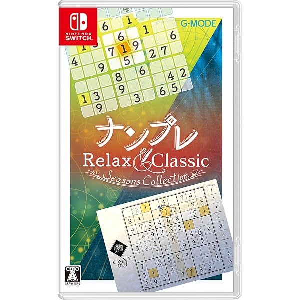ナンプレ Relax ＆ Classic -Seasons Collection- -Switch