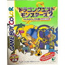 ドラゴンクエストモンスターズ2 マルタのふしぎな鍵・ルカの旅立ち