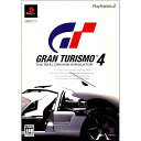 グランツーリスモ4(2)