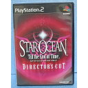スターオーシャン Till the End of Time ディレクターズカット