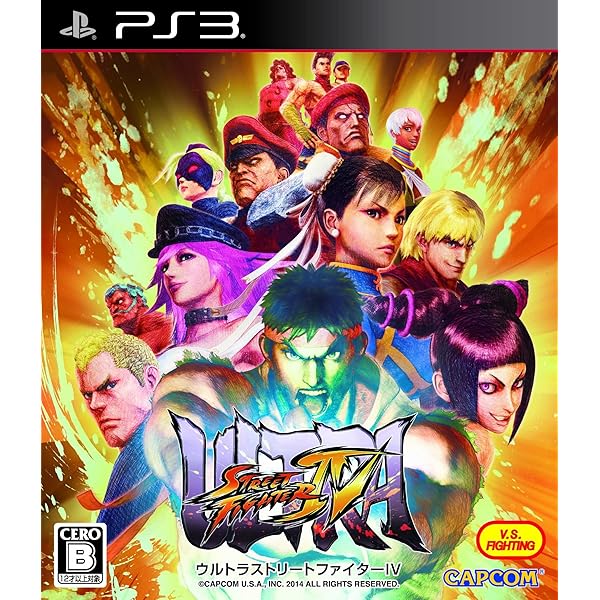 ウルトラストリートファイターIV - PS3