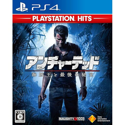 【PS4】アンチャーテッド 海賊王と最後の秘宝 PlayStation Hits 【PS4】アンチャーテッド 海賊王と最後の秘宝 PlayStation Hits