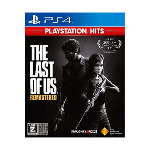 【PS4】The Last of Us Remastered PlayStation Hits 【CEROレーティング「Z」】 【PS4】The Last of Us Remastered PlayStation Hits 【CEROレーティング「Z」】